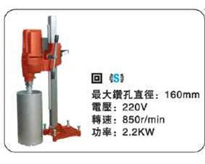 廣西台式鑽機160